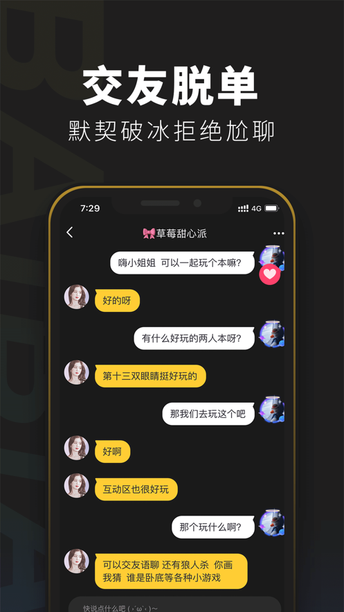 百变大侦探追月最新版下载