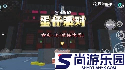 蛋仔派对恐怖图推荐