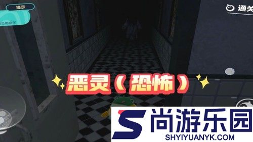 蛋仔派对恐怖图推荐