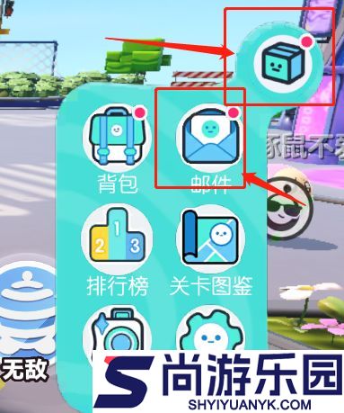 蛋仔派对vivo渠道服下载