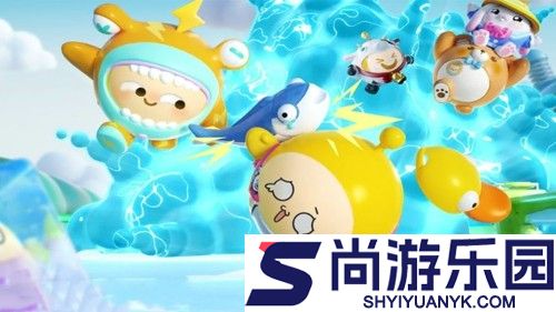 蛋仔派对渠道服怎么转官服