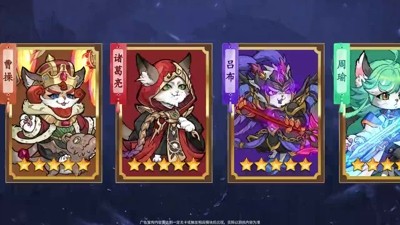 猫之守护最强武将推荐-猫之守护武将强度排行