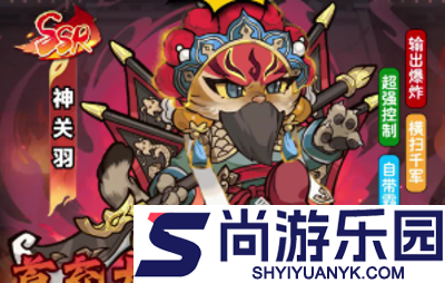 猫之守护武将强度排行