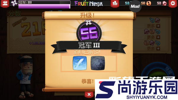 水果忍者终极变态版游戏下载