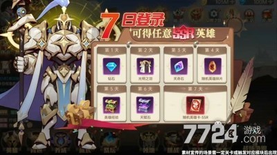 决胜之心最强英雄推荐-决胜之心t0英雄排行榜2025
