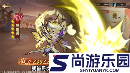 梦想三国之勇往直前可用兑换码全套