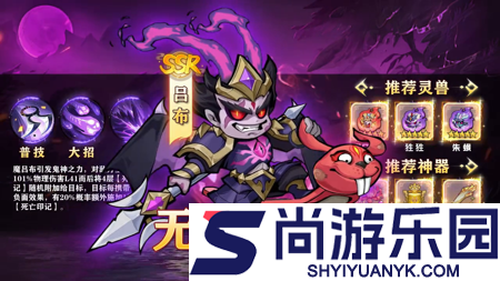 梦想三国之勇往直前可用兑换码全套