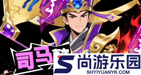 梦想三国之勇往直前可用兑换码全套