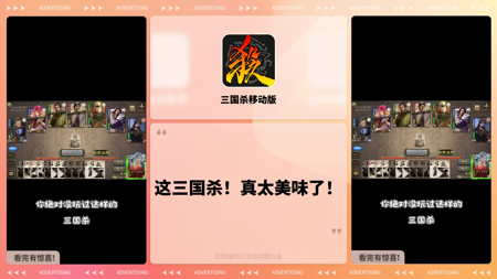 三国杀移动版激活码,三国杀移动版激活码最新版分享-三国杀移动版激活码2025永久使用