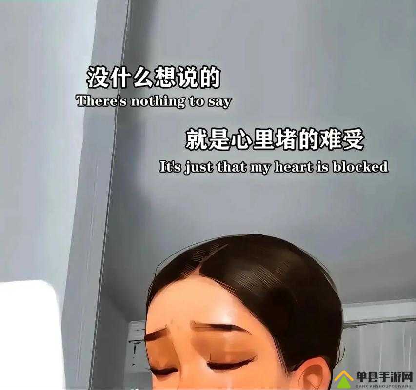 离婚后满足了父亲的要求但我的内心却无比痛苦