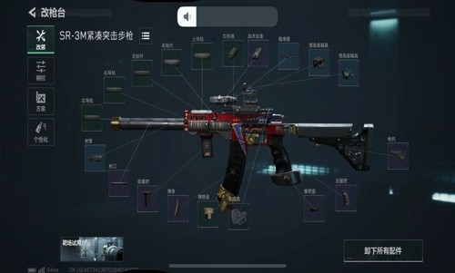 三角洲行动,三角洲行动s7哪把枪最强s7哪把枪最强-三角洲行动s7赛季枪械强度排行榜
