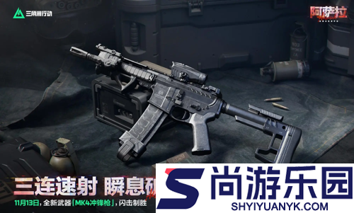 三角洲行动s7赛季枪械强度排行榜