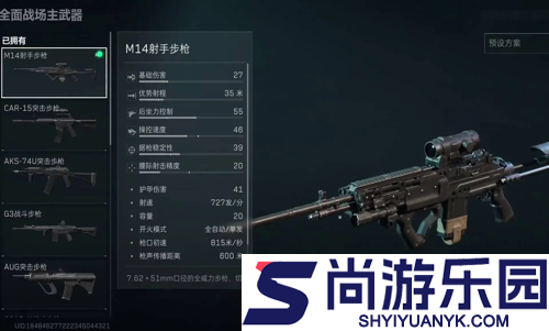 三角洲行动s7赛季枪械强度排行榜