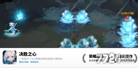 决胜之心平民搭配推荐-决胜之心0氪最强阵容