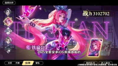 星之召唤士红包版最强阵容推荐-星之召唤士红包版阵容搭配