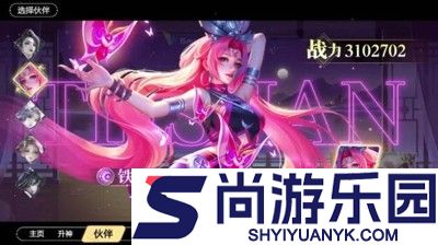 星之召唤士红包版阵容搭配
