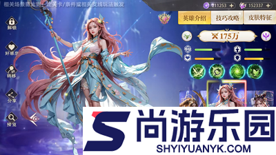 星之召唤士红包版阵容搭配