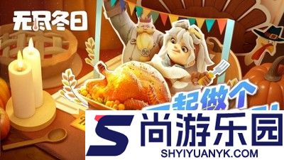 无尽冬日最强阵容搭配