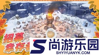 无尽冬日最强阵容搭配