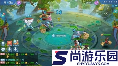 仙灵物语职业推荐