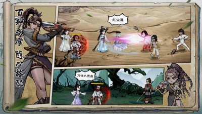 烟雨江湖烟雨江湖五狱剑法怎么获得 五狱剑法怎获取全流程-烟雨江湖五狱剑法怎么获得 五狱剑法怎获取全流程