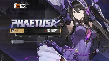 少女前线2追放2025角色排行榜-少女前线2追放哪个角色厉害