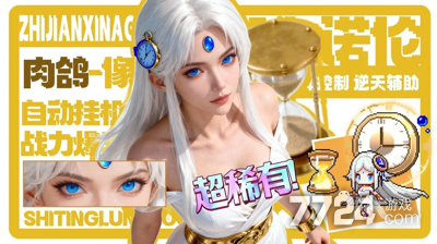 指尖像素城兑换码免费领取-指尖像素城礼包码永久有效