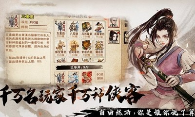 烟雨江湖烟雨江湖商昊乾武功搭配 商昊乾最强武学选择-烟雨江湖商昊乾武功搭配 商昊乾最强武学选择