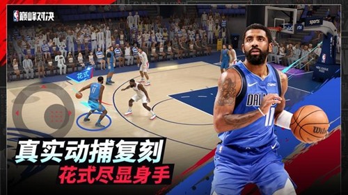 美职篮全明星18个礼包码长期通用-美职篮全明星兑换码永久免费