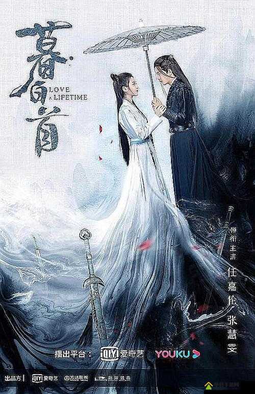 舒亚和子豪的第一次相遇是哪一集：探寻缘分开启的瞬间