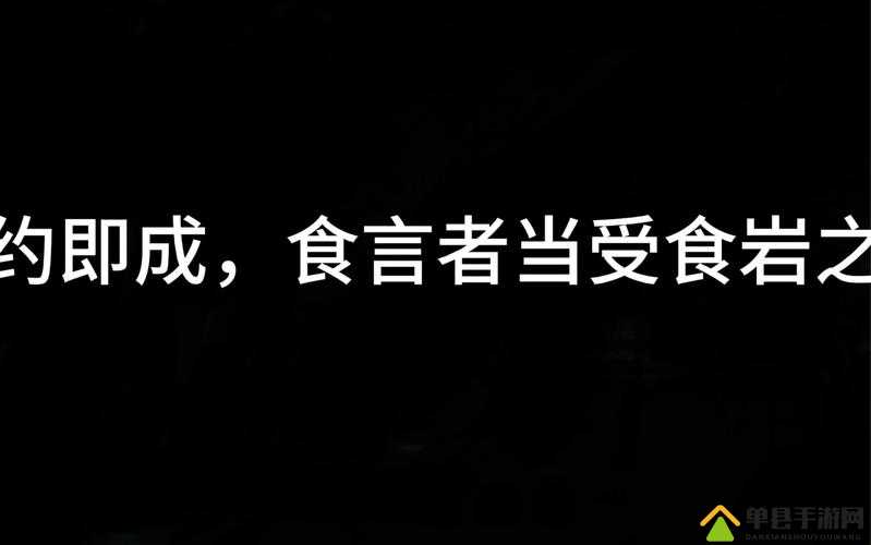 一人在上吸一人之下吃：这种行为背后的原因及影响探讨