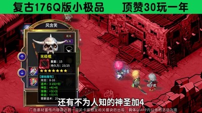 诸王之刃新服什么时候开放-诸王之刃开服时间表