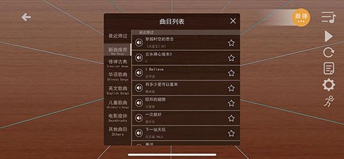 智乐空灵鼓app下载
