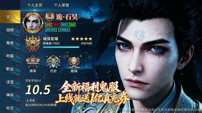 九仙图全部礼包码领取-九仙图兑换码最新
