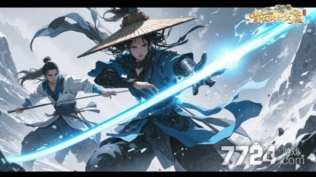 青云诀之伏魔官方版激活码,青云诀之伏魔官方版无限元宝激活码领取-青云诀之伏魔官方版激活码最新大全