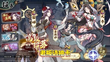三国志名将传无限内购破解版无限内购下载-三国志名将传破解版无限元宝
