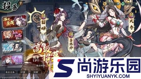 三国志名将传破解版无限元宝