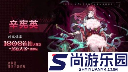 三国志名将传破解版无限元宝