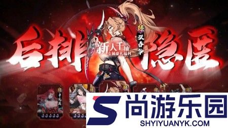 三国志名将传破解版无限元宝
