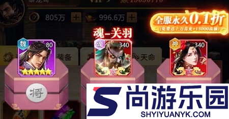 放置三国来财版兑换码2025最新