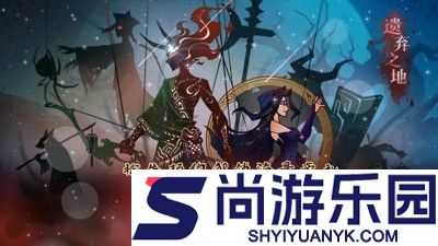遗弃之地开服时间表