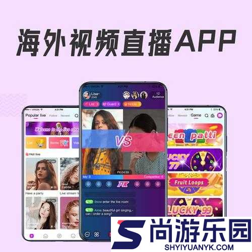 国外无限制直播