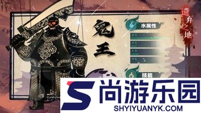 遗弃之地破解版内置菜单