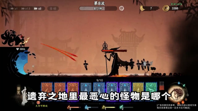 遗弃之地十三个永久礼包码领取-遗弃之地兑换码全新