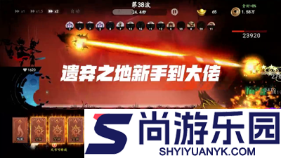 遗弃之地兑换码全新