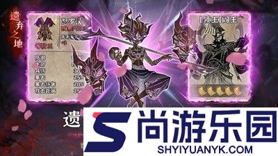 遗弃之地兑换码全新