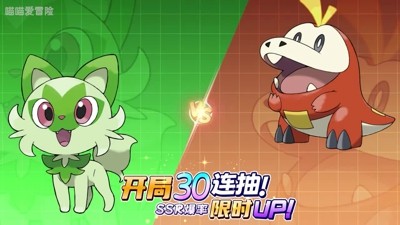 喵喵爱冒险mod作弊修改器下载-喵喵爱冒险破解版内置作弊菜单