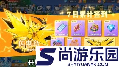 喵喵爱冒险破解版内置作弊菜单