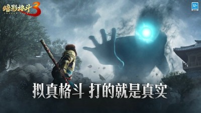 暗影格斗3全新促销码大全-暗影格斗3促销码永久