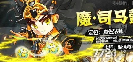 神剑仙旅推图最佳组合-神剑仙旅后期最强阵容